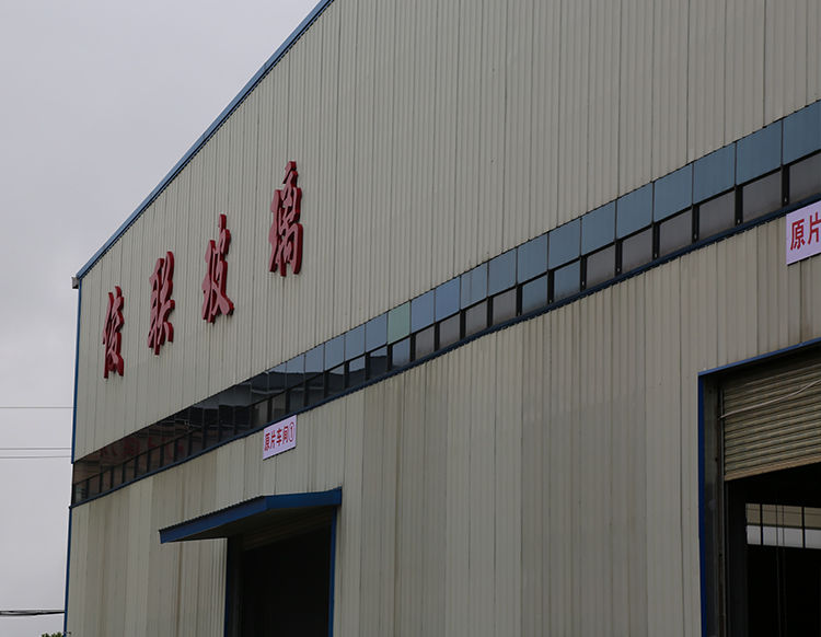 厂房展示