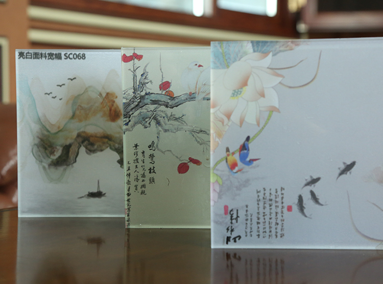 艺术玻璃
